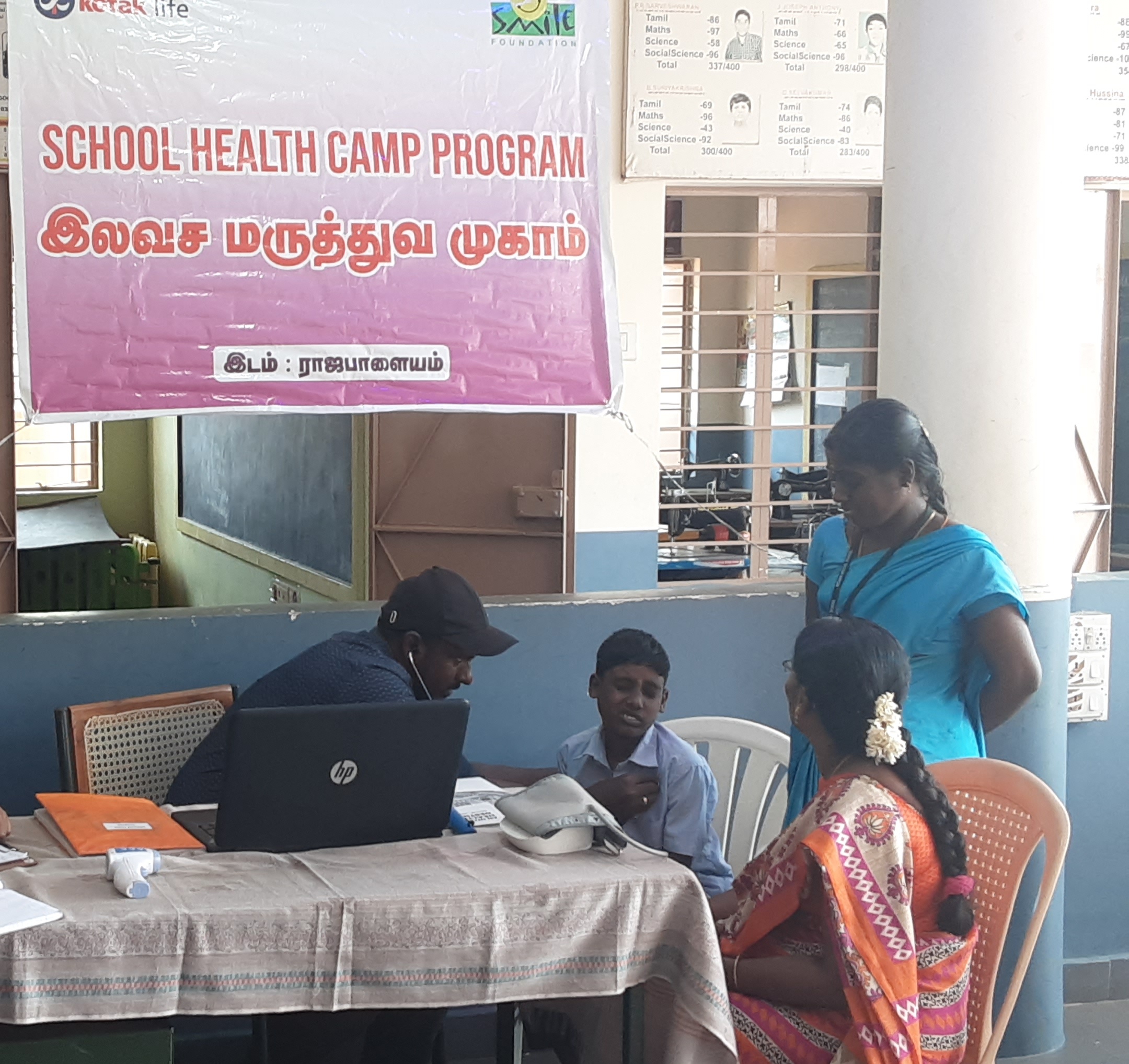 A DAY OF CARE AND WELLNESS – MEDICAL CAMP BY SMILE FOUNDATION post thumbnail image